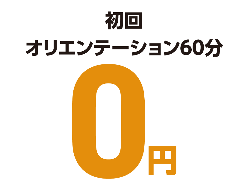 特典４水素水サーバー利用料２ヶ月分